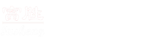 萊州富勝機械有限公司-SMC片材機組_SMC片材生產線_SMC片材